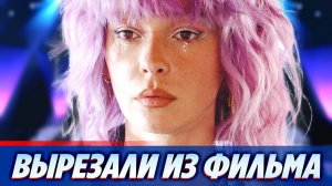 Настю Ивлееву вырезали из фильма «Мальвина» ★ Новости Шоу-Бизнеса