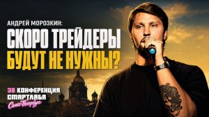 Как меняется инфраструктура инвестора: AI, комьюнити и новая цифровая среда