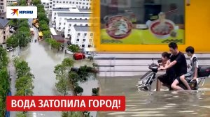 Тайфун «Дельфин» в Китае: эвакуировано больше миллиона человек