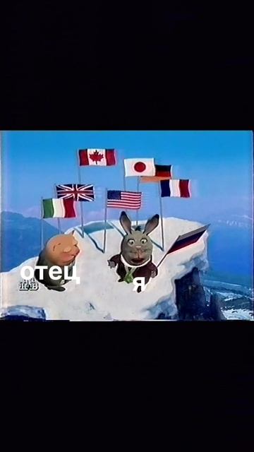 Я с отцом в горах