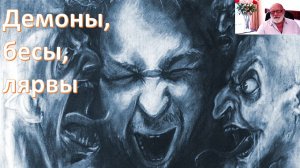Наиболее известные энергетические паразиты