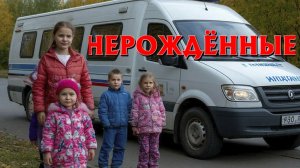 ИСТОРИИ ИЗ ЖИЗНИ. СЛУШАТЬ БЕСПЛАТНО АУДИО КНИГУ. ИСТОРИИ ИЗ ЖИЗНИ. РАССКАЗ НА НОЧЬ.