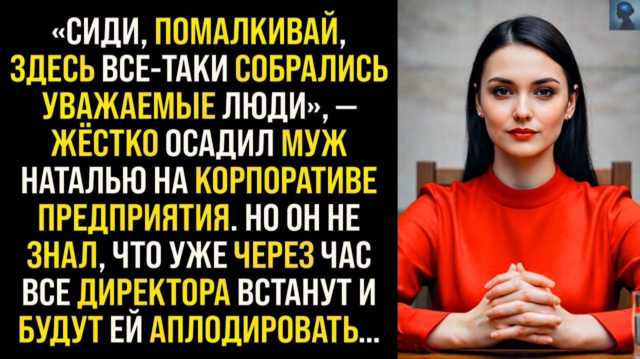 Истории из жизни|Сиди, помалкивай, здесь всё-таки собрались|Аудиорассказ|Аудиокниги|Реальные истории