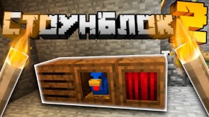 [Nerkin] СтоунБлок 2 #00 - Каменный мир | Майнкрафт Выживание с �..