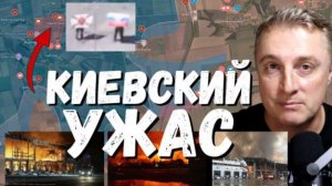 Саня во Флриде Удар по Киеву. Минус 7 предприятий НАФТОГАЗА. 5250 ракет для Патриот ушли. 10.08.2026
