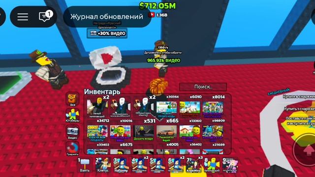 2часть