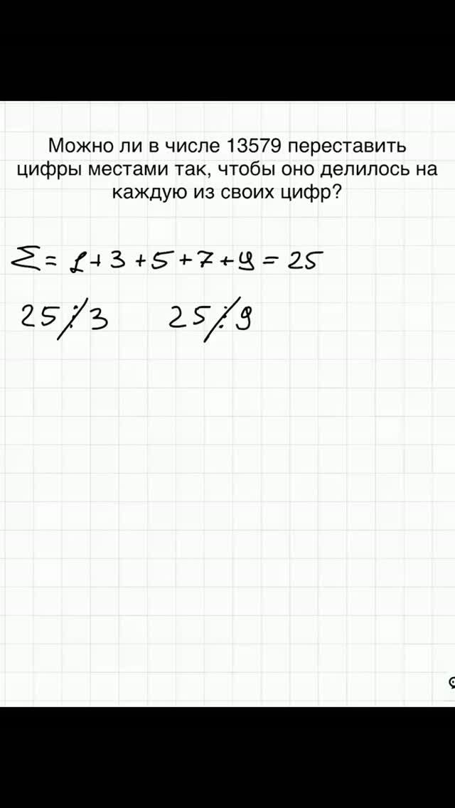Задача из теории чисел №19 #математика #алгебра #теориячисел #школа #11класс
