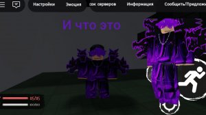 играю в бой забытых гостей