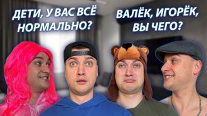 СЕРИАЛ «ВЕСЁЛАЯ СЕМЕЙКА» / 4 СЕЗОН / 72 СЕРИЯ / ПОСЛЕДНИЙ МЕСЯЦ ЛЕТА / GREY SHIP