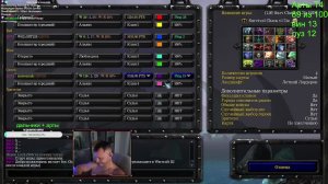 LIVE: Morosyak