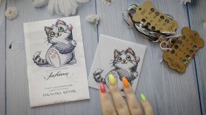 Вышивка. Финиши, покупки, старт. Продвигаю все свои процессы.