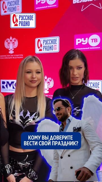 Кому участницы SEREBRO доверят пароль от телефона и с кем поедут в отпуск?
