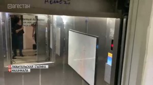По факту падения лифта в Махачкале прокуратура Дагестана возбудила уголовное дело