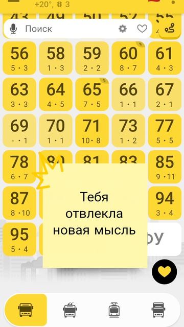 СДВГ или перегрузка?