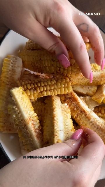 Кукурузные ребрышки