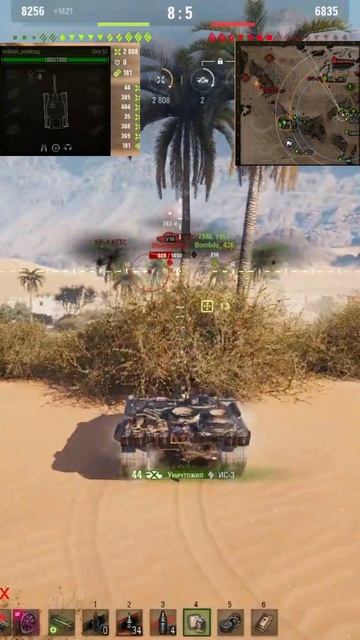 Road To 3 отметки #миртанков #worldoftanks
