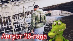 ДРОП ШОТ В ПОМОЩЬ!РЫБАЛКА В АВГУСТЕ НА СПИННИНГ МИКРОДЖИГ РАКИ