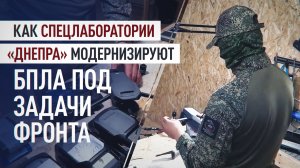 Более 300 разведывательных БПЛА подготовили для штурмовых подразделений на Ореховском направлении
