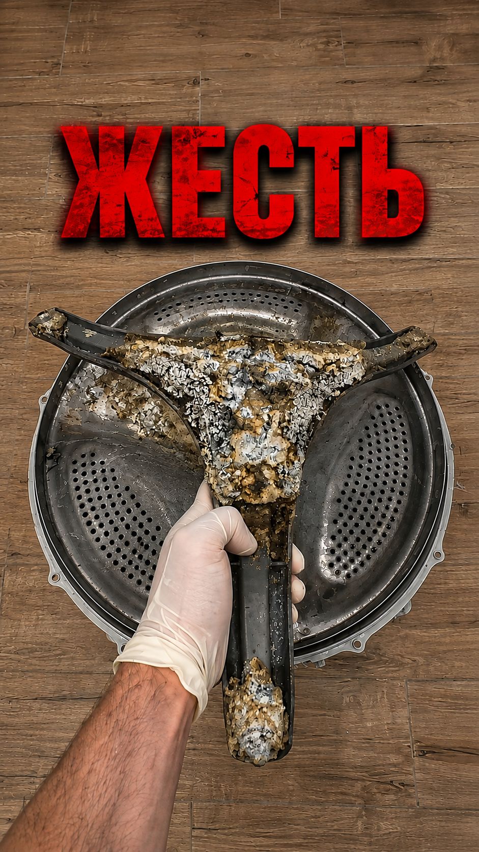 Такого я ещё не видел. Редкий случай