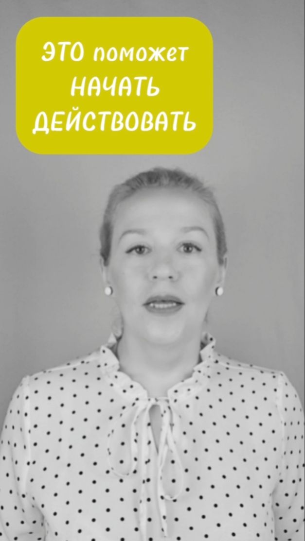 Если вообще НИЧЕГО НЕ ХОЧЕТСЯ #психология #продуктивность #прокрастинация #лень #психолог #shorts