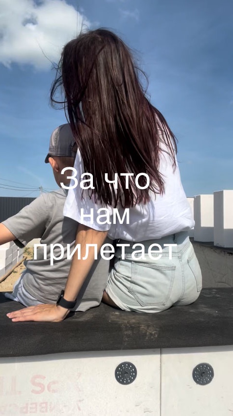 Самостройщики