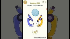 играем в игру DOP 2