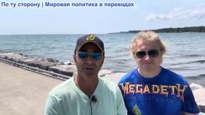 Эмиль Косман – США сдают «союзников» ради Израиля. Биби отверг план Трампа по Газе. Главная цель Тел