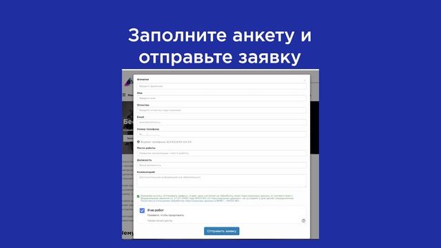 Бесплатный курс для педагогов по ИИ
