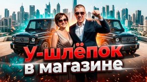 Влог - закупка для дома и очки для доченьки.