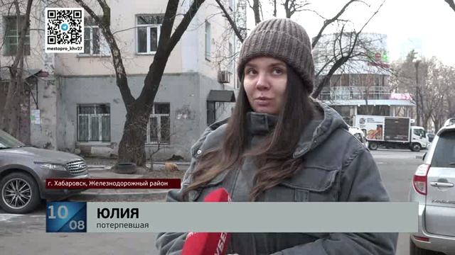 Некрасивая история: хабаровская косметолог осуждена за мошенничество в отношении клиентов