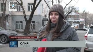 Некрасивая история: хабаровская косметолог осуждена за мошенничество в отношении клиентов