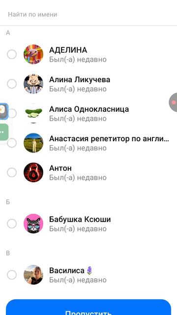 Канал в Макс