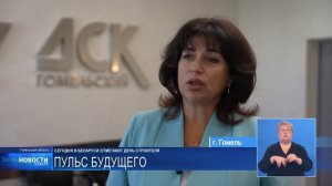 В Беларуси отметили День строителя
