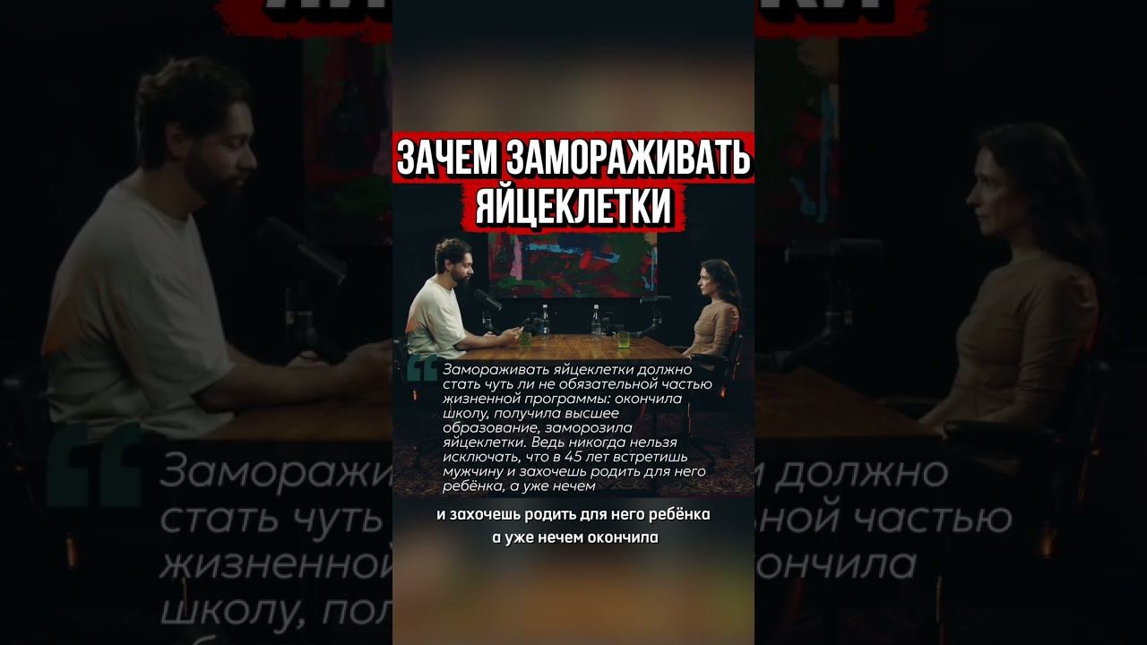 Секрет, который должна знать каждая женщина