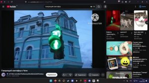 звуки светофоров которые я нашел