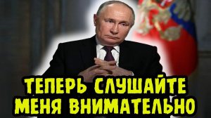 ЭТО ВИДЕО ГРЕМИТ НА ВЕСЬ ЗАПАД❗Путин Ответил На Угрозы Трампа❗
