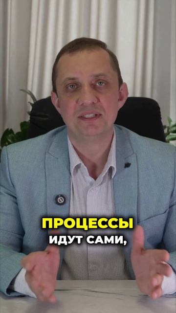 ИИ помогает или система работает за тебя?