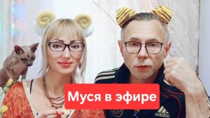 Мукбанг с Мусей😋😋😋.Яичница с сыром😋😋😋Всем приятного просмотра и приятного аппетита