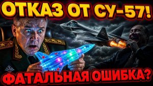 ПЛАСТИКОВАЯ МОДЕЛЬ ВМЕСТО СУ 57! Как Индия опозорилась на весь мир