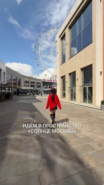 Маршрут для свидания ❤️