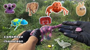 Названия животных для детей | Учим животных с помощью крутых игрушек на природе