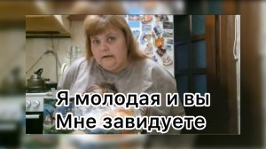 Ириночка. Вот это самооценка у Ирины!