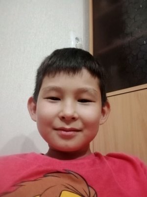 играем