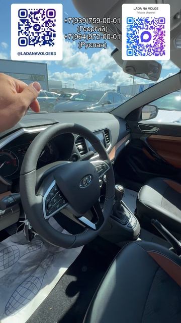 Поступление LADA VESTA CROSS ENJOY в интересном цвете✅