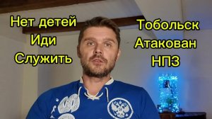 УКРАИНСКИХ ЖЕНЩИН ПРИЗЫВАЮТ НА СЛУЖБУ!  ТРАУР В ТАТАРСТАНЕ