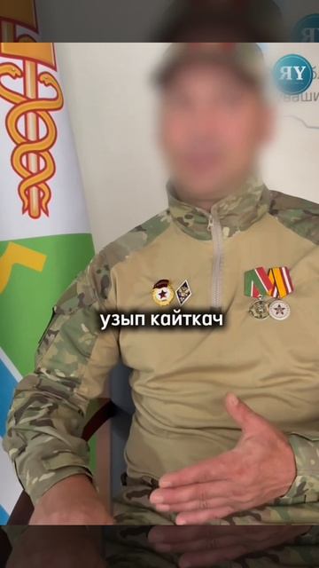 «Өйдә аны “әти” дип көтәләр, ә алгы сызыкта – Хәмит…»