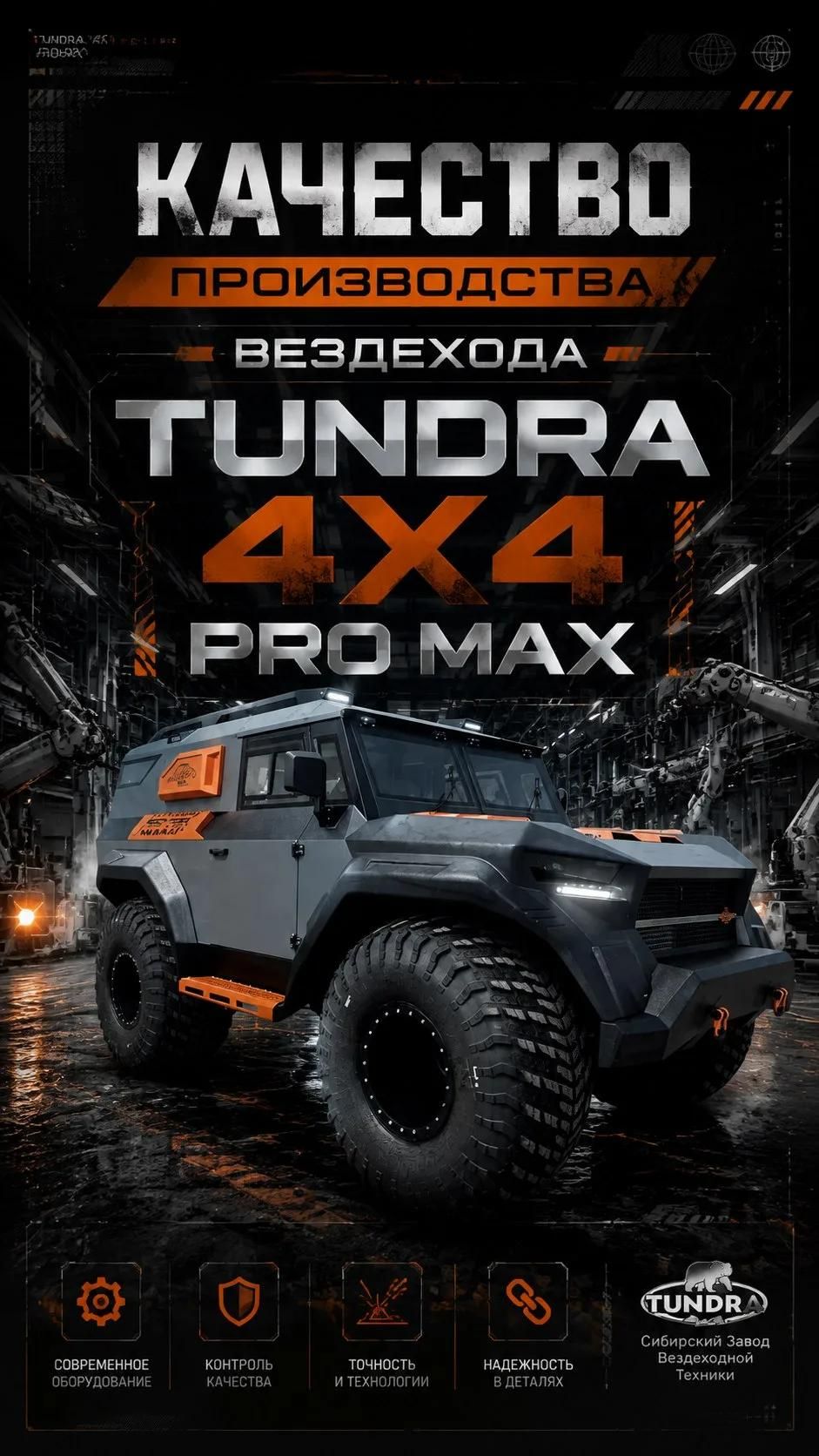 Хочешь такой - звони ☎️+7 912 385-17-29 Андрей