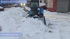 Универсальный мини-погрузчик МП 749 М модификация 2025 года