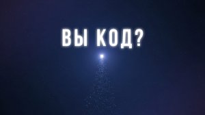 Мы живём в симуляции? | Почему учёные верят в Матрицу 🌙 Лекция для сна