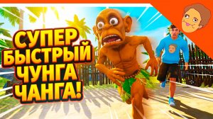 🩸 СКОРОСТЬ ИГРЫ X2 - СУПЕР БЫСТРЫЙ ЧУНГА ЧАНГА ИГРАЕМ ЗА ХОЛИ БАМА ПОБЕГ ОТ ЧУНГА ЧАНГИ ПРОХОЖДЕНИЕ